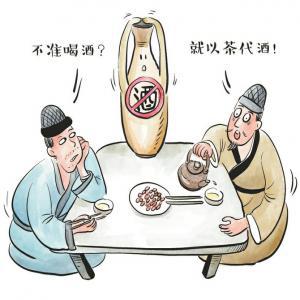 茶文化的渊源ag真人中国(图2)