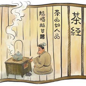 茶文化的渊源ag真人中国