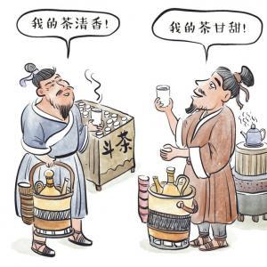 茶文化的渊源ag真人中国(图7)